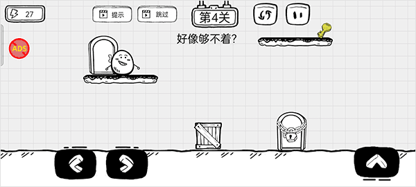 怎么玩配图3
