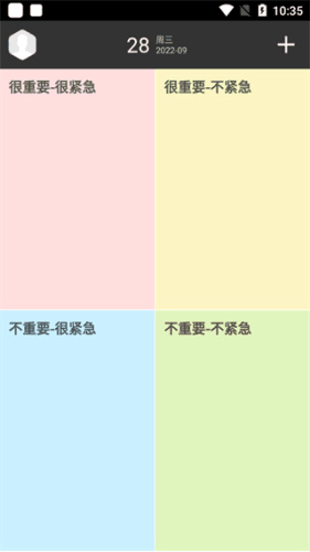notability使用教程2