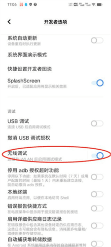 黑猫盒子助手激活教程3