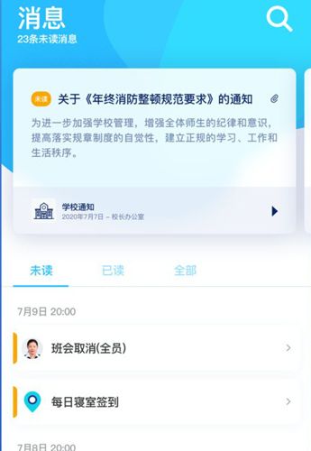 软件优势配图1