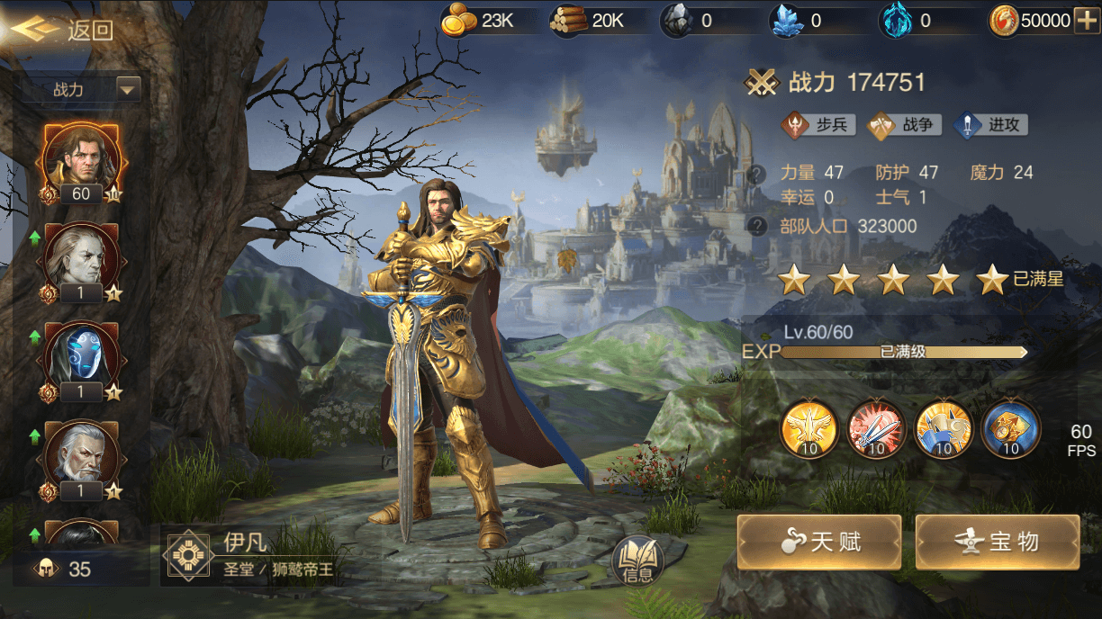 魔法门之英雄无敌:王朝3