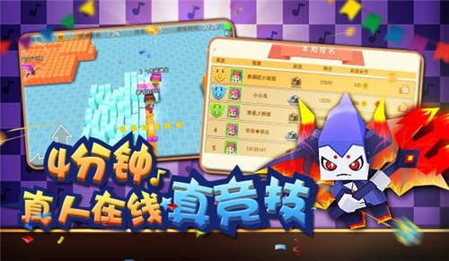 粉刷匠大作战3