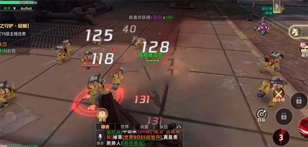 世界BOSS怎么打配图5