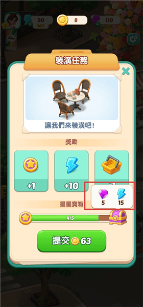 获取钻石方法配图2