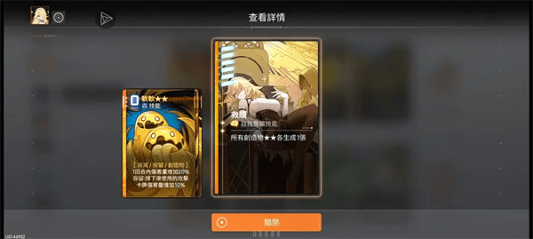 游玩攻略配图6