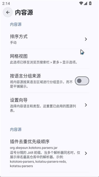 Kototoro宣传图