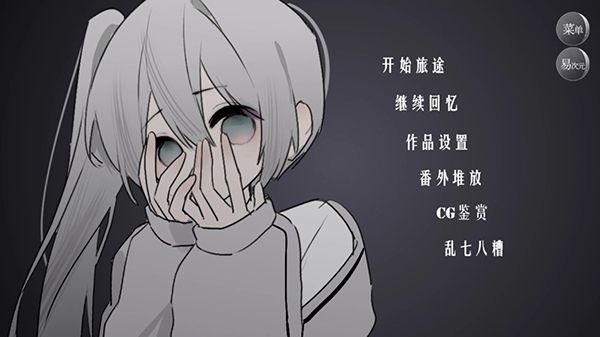 游戏准备配图1