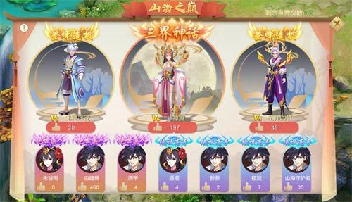 02.jpg 怒剑传说2