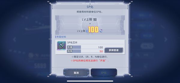 新手攻略配图6