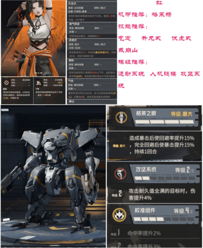 钢岚游戏截图32