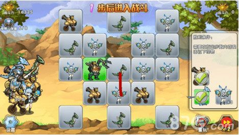 召唤与合成解谜第41关3