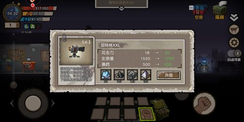 幸存者:危城2