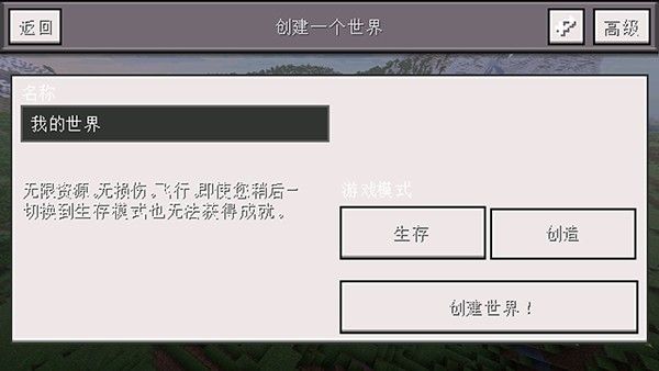 如何启动游戏配图1
