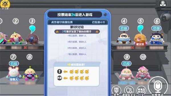 eggyparty国际服18