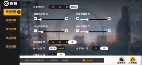 王牌战士vivo版
