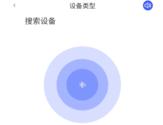 怎么连接手机配图10