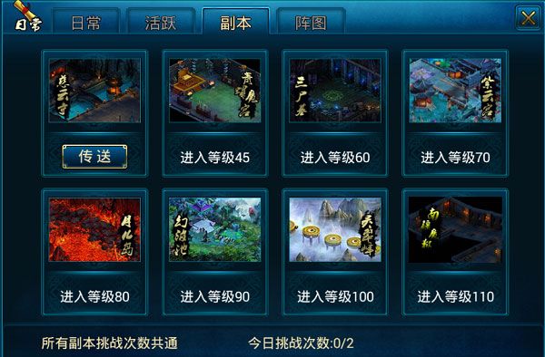 新手攻略配图10