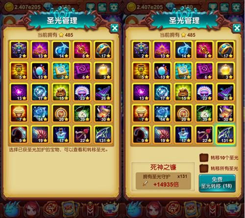 十万个大魔王游戏截图
