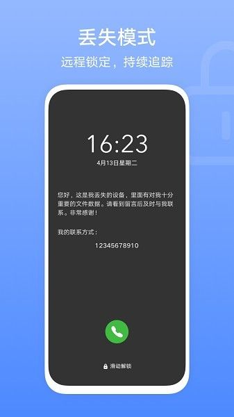 软件功能配图1