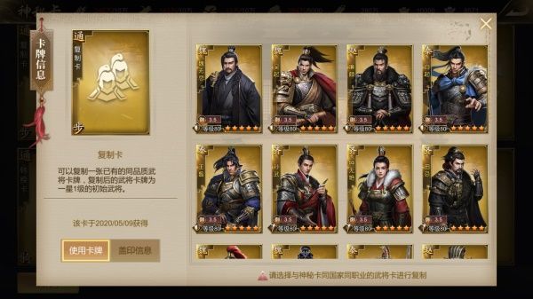 阵容搭配攻略配图1
