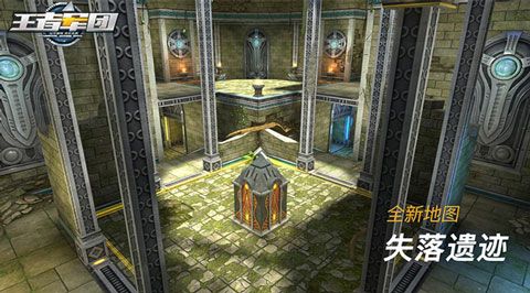 王者军团游戏截图4