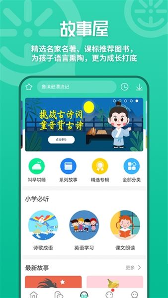 怎么添加第二联系人配图1