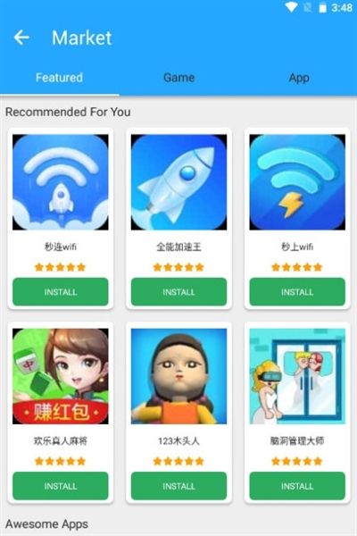 熊猫助手官方版宣传图