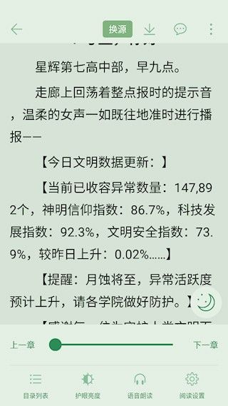 使用教程配图3
