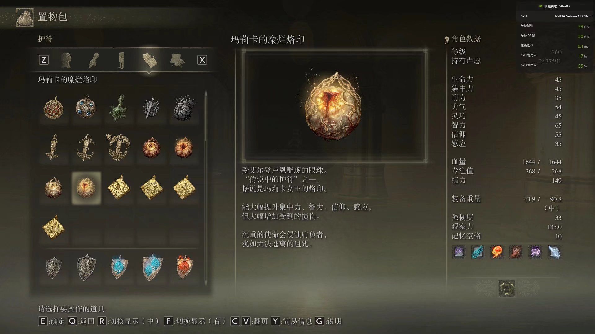 艾尔登法环追忆兑换推荐哪些 艾尔登法环追忆兑换推荐哪些