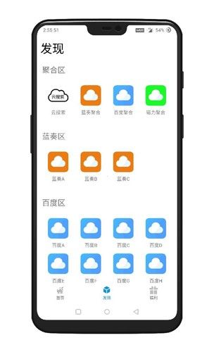 聚云搜图片