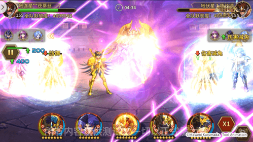 圣斗士星矢:重生9