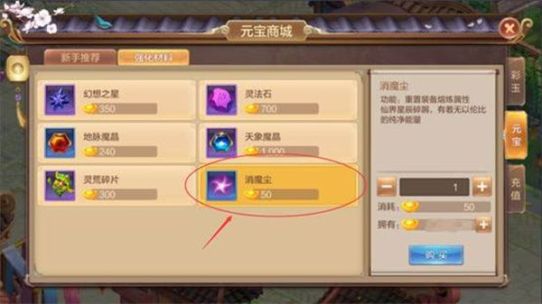 自由幻想手游汉化版游戏攻略11