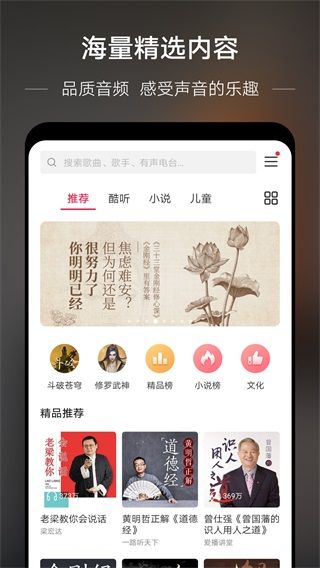 软件特色配图1