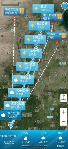 爱鸽者官方版app软件优势