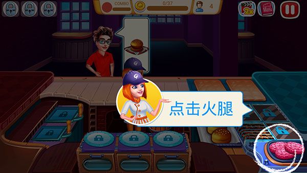 游戏怎么玩配图3