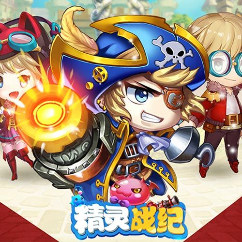 精灵战纪