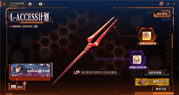 游戏宣传图11