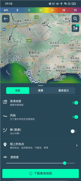 使用教程配图6