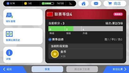 快速赚钱攻略配图2