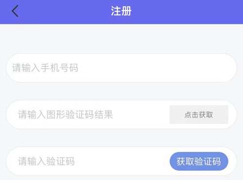 技得app怎么注册