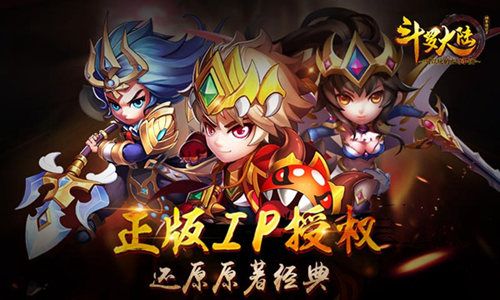 斗罗大陆神界传说2宣传图2