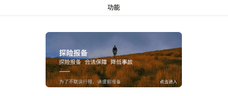 怎么用配图3