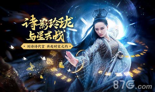 《醉玲珑》手游精美时装曝光