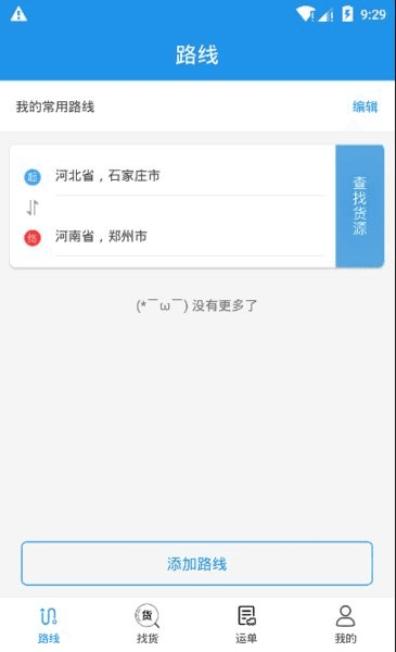 皓俊通图片1
