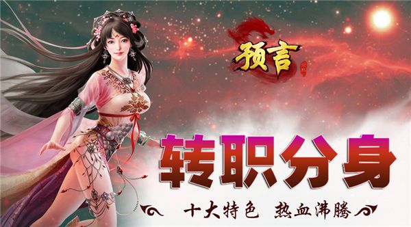 魔军巢穴节日活动玩法攻略配图1