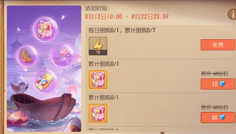 红线系缘,鹊桥牵情 《猫和老鼠》浪漫七夕活动今日开启 红线系缘,鹊桥牵情 《猫和老鼠》浪漫七夕活动今日开启