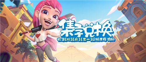 梦塔防手游3