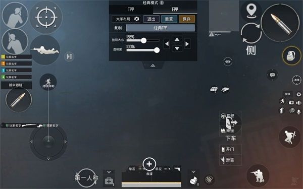 关于键位设置个人见解配图6