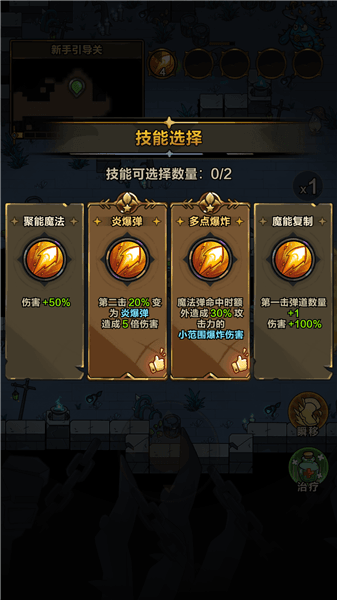 玩法攻略配图3