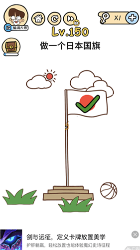 脑洞大大大图片